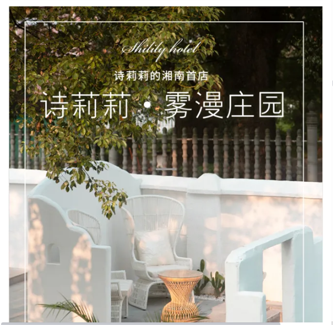 福城一品-詩意東江 東江湖小東江 丹霞高椅嶺 仰天湖大草原 白廊小洱海3天2晚純玩團