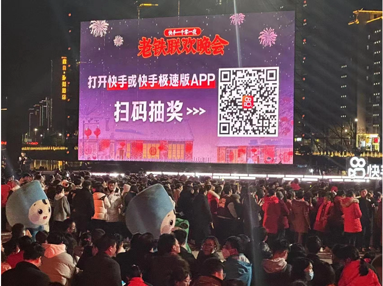 郴州市麗景租車公司新年第一單，快手老鐵聯誼會晚會用車服務